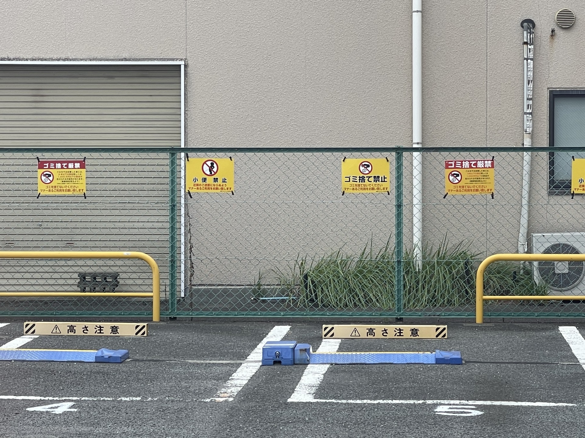 コインパーキング経営