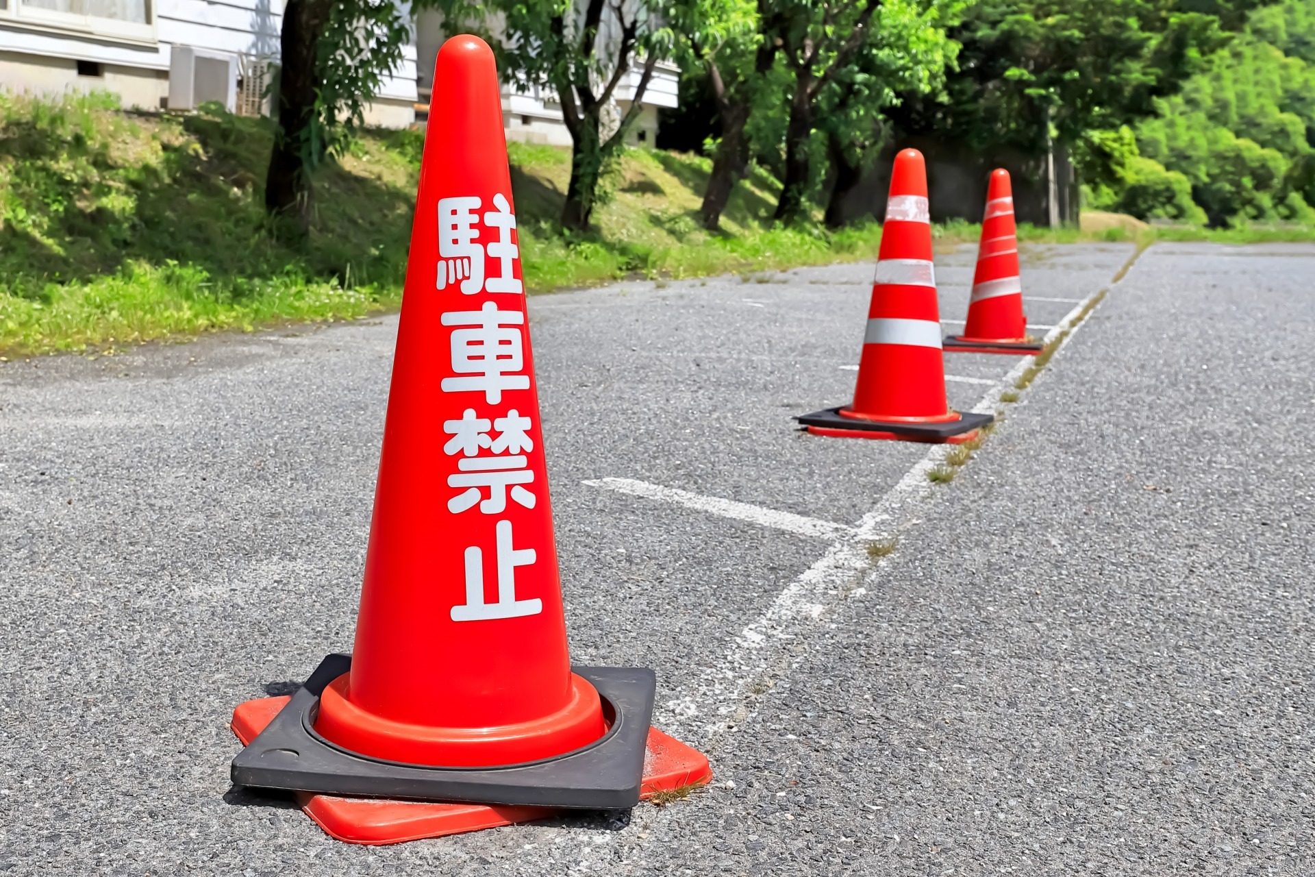 無断駐車禁止