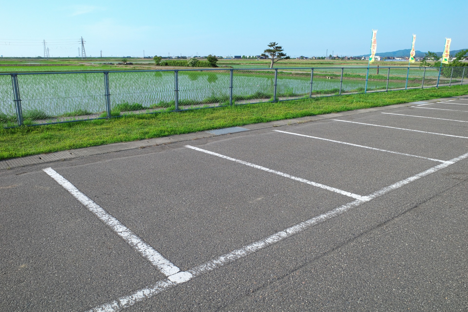 駐車場への農地転用費用