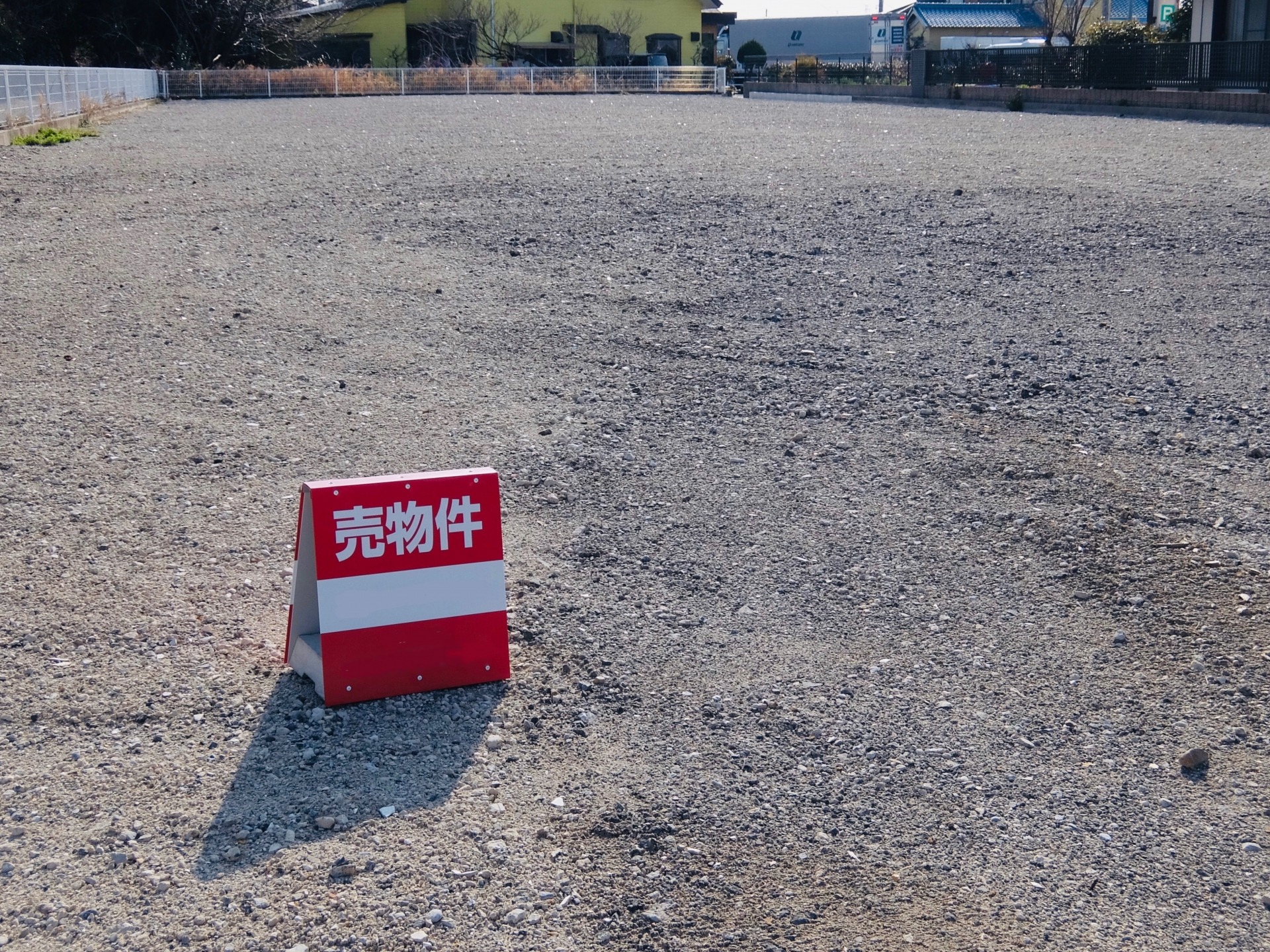 駐車場の売り物件