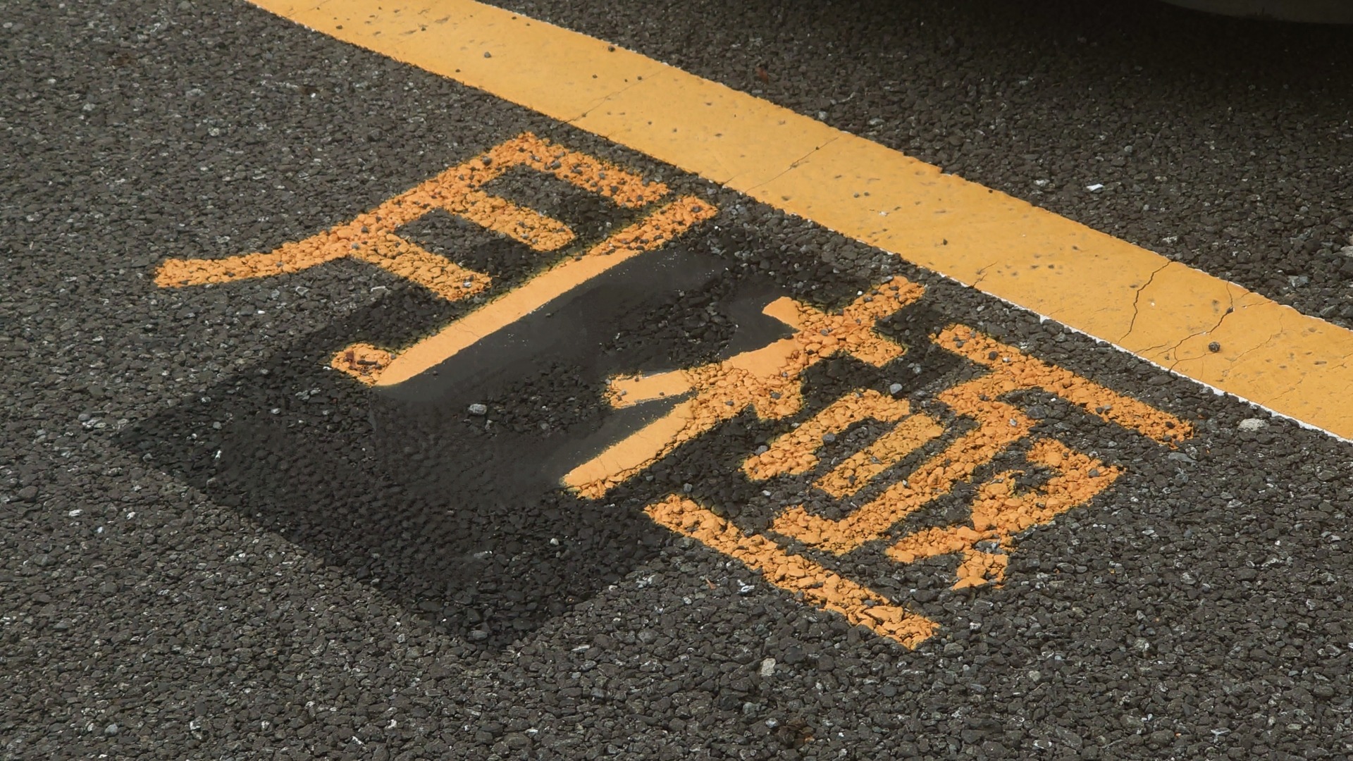 月極駐車場