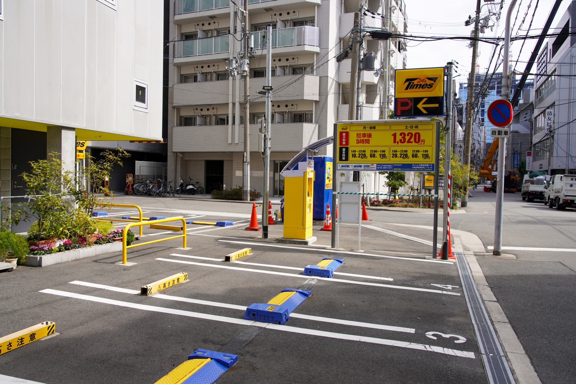 タイムズ駐車場