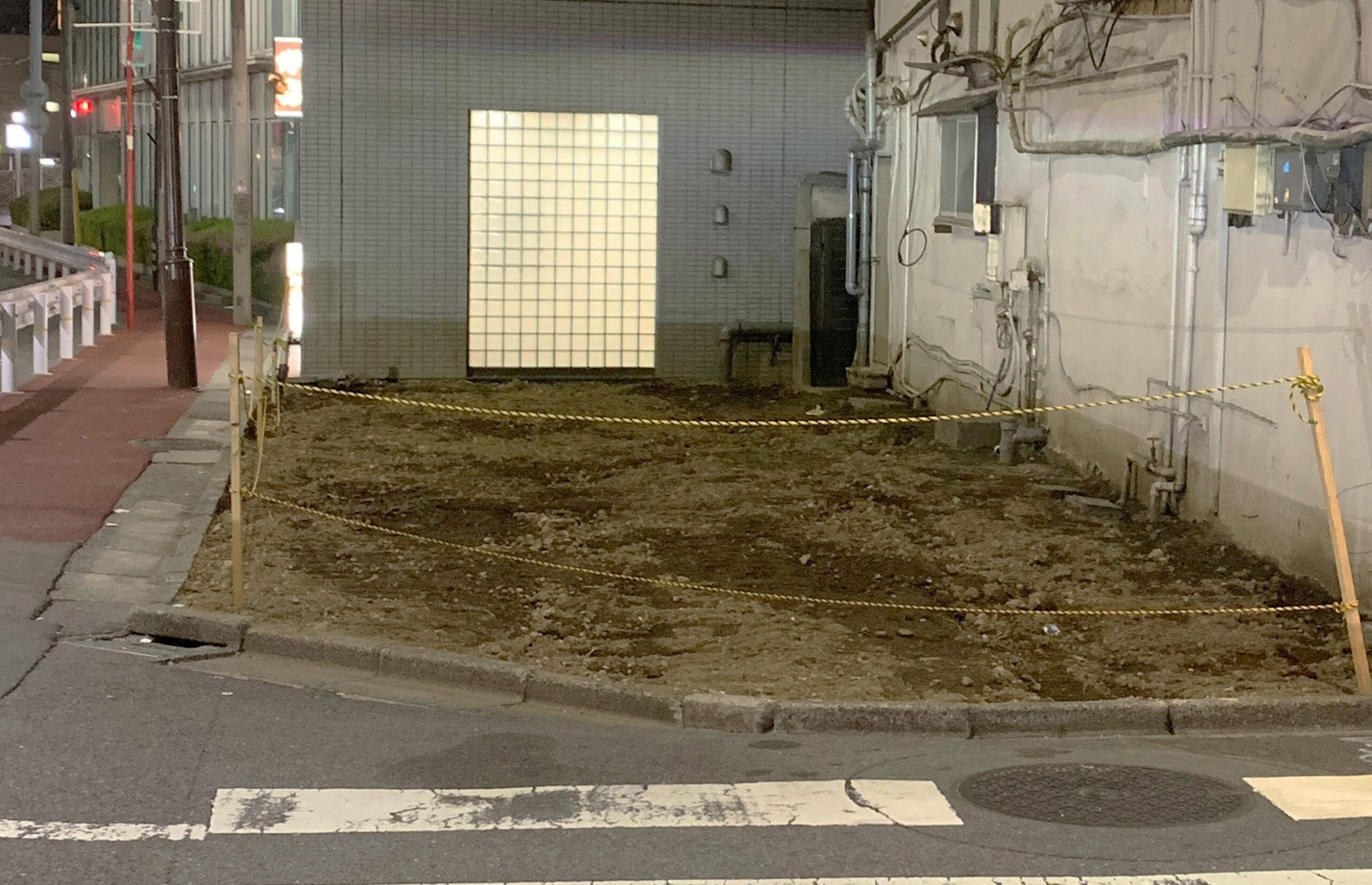 更地