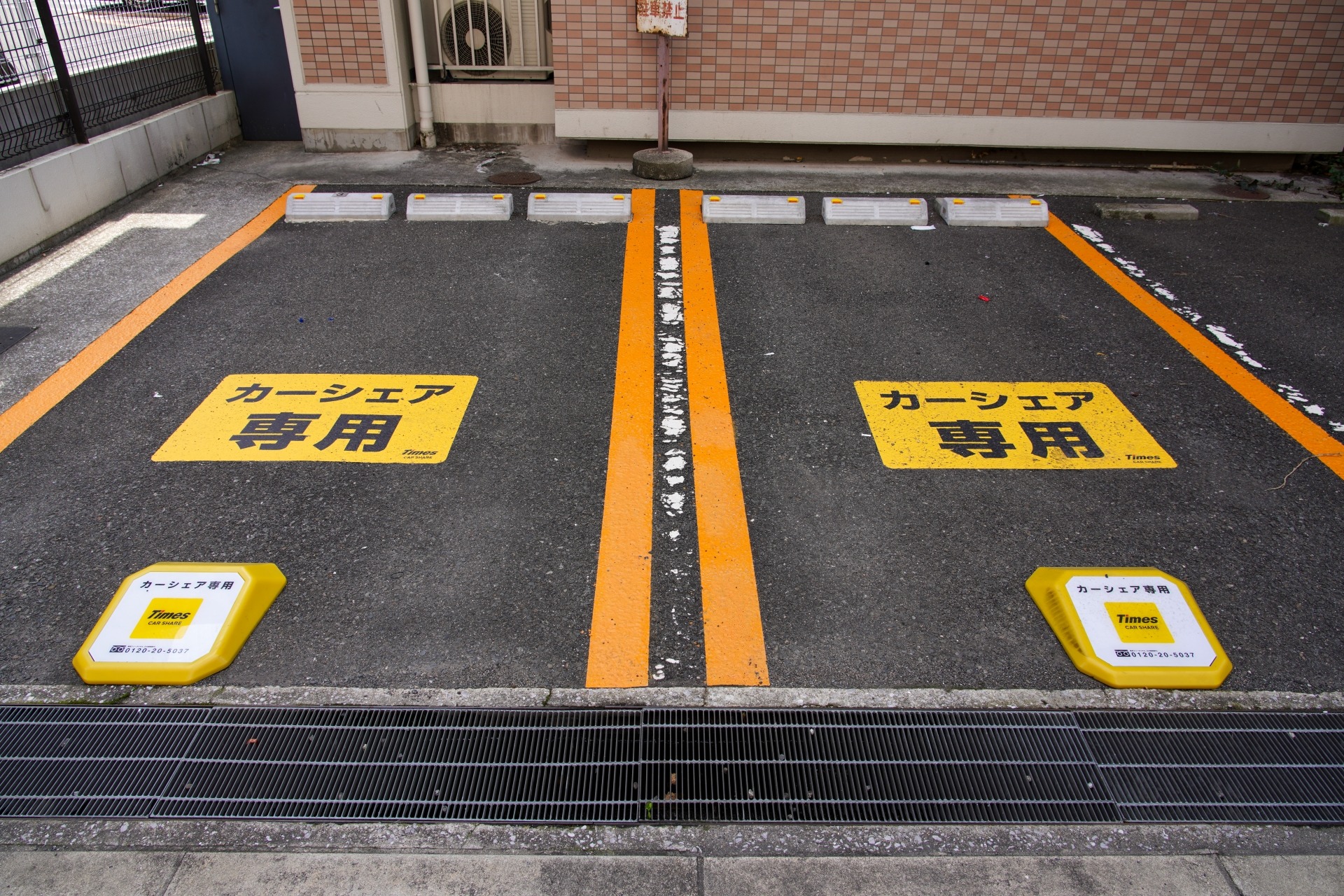 タイムズカーシェア