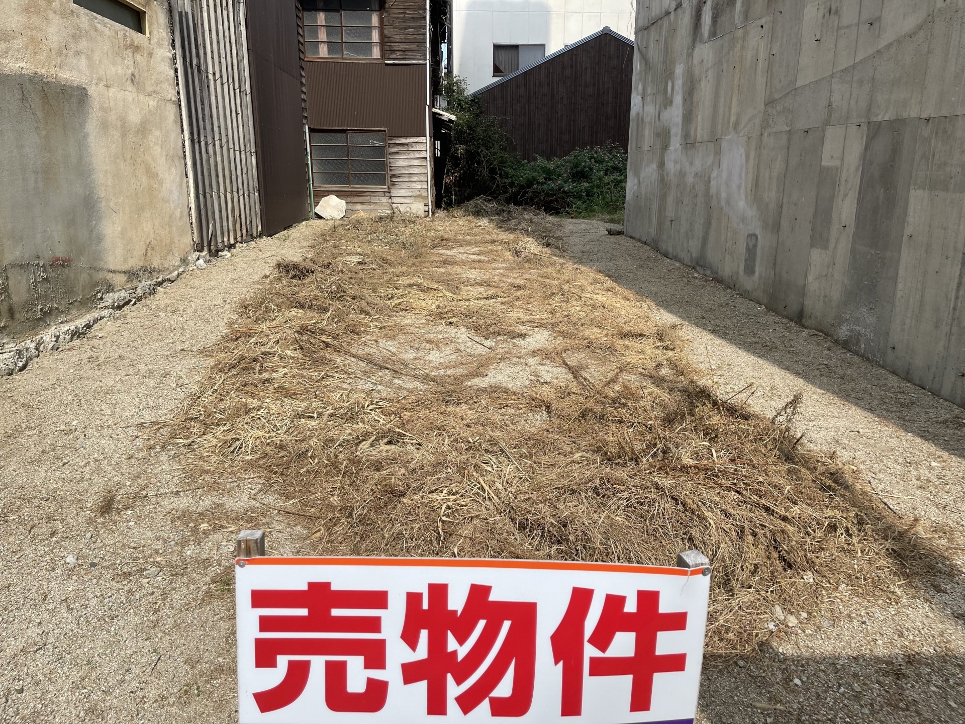 売れていない土地