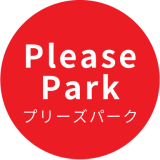プリーズパーク